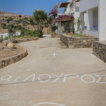 Bed & Breakfast Ailouros Summer